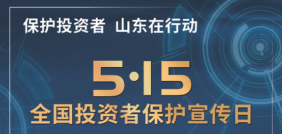 [5.15]2025�ꡰ5��15����Ͷ���߱����������������ա��˶�