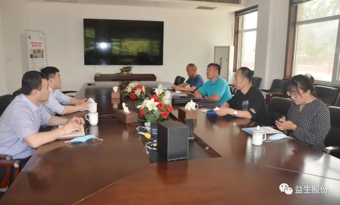 �����С���̨�������֡�������ίݰ���ǹ��ɶ� - �����ʵ���Ϸ��Ӫ�̹����ɷݵ���