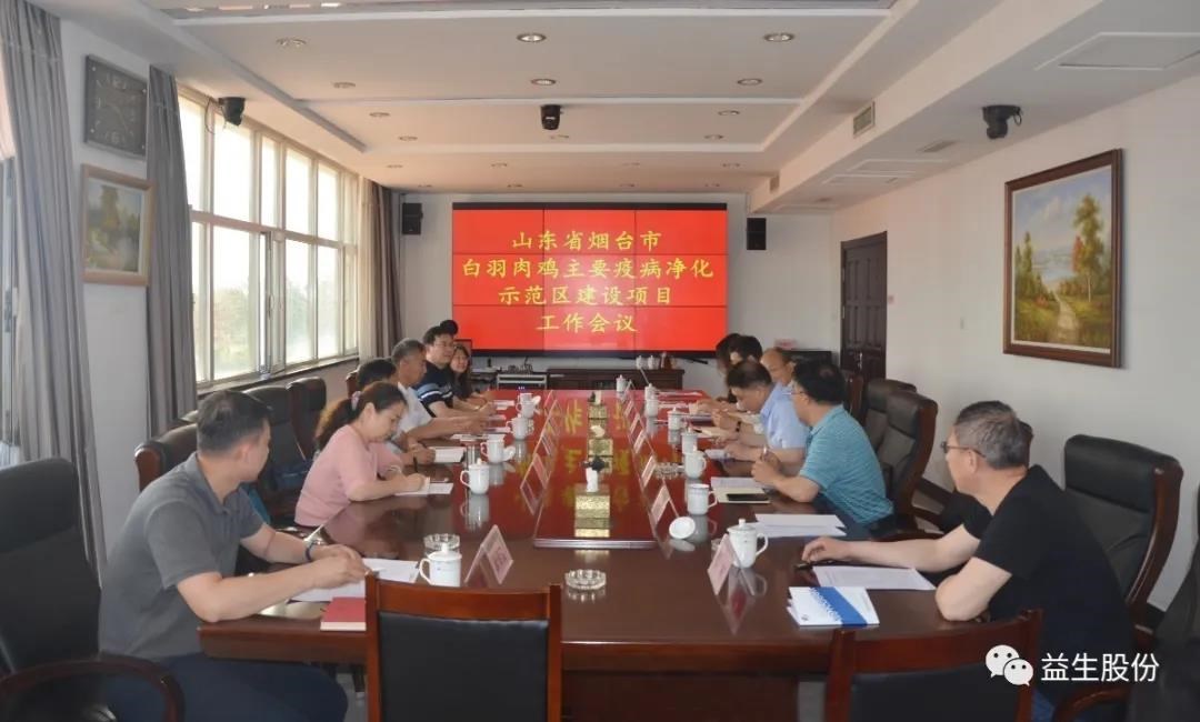 �����š�ɽ��ʡ������ҽ�֡�ɽ��ũҵ��ѧ����̨��ũҵũ��ֺ��ǹ��ɶ� - �����ʵ���Ϸ��Ӫ�̹����ɷ� �Ž��ٿ���̨�а����⼦��Ҫ�߲�������ģ����Ŀ��������ۻ�