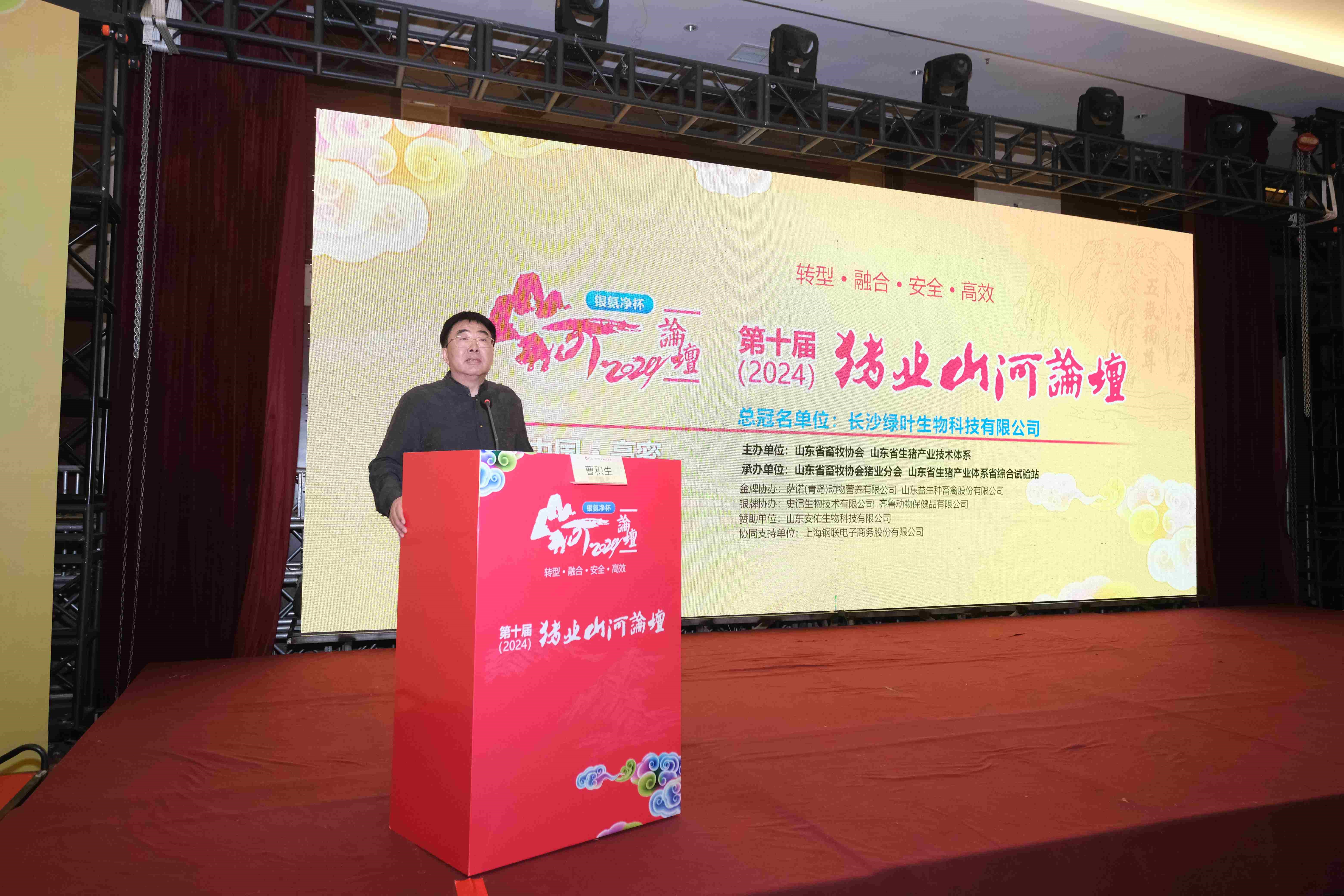 �����š��ǹ��ɶ� - �����ʵ���Ϸ��Ӫ�̹����ɷݹ���ɽ����̳��ҵɳ��