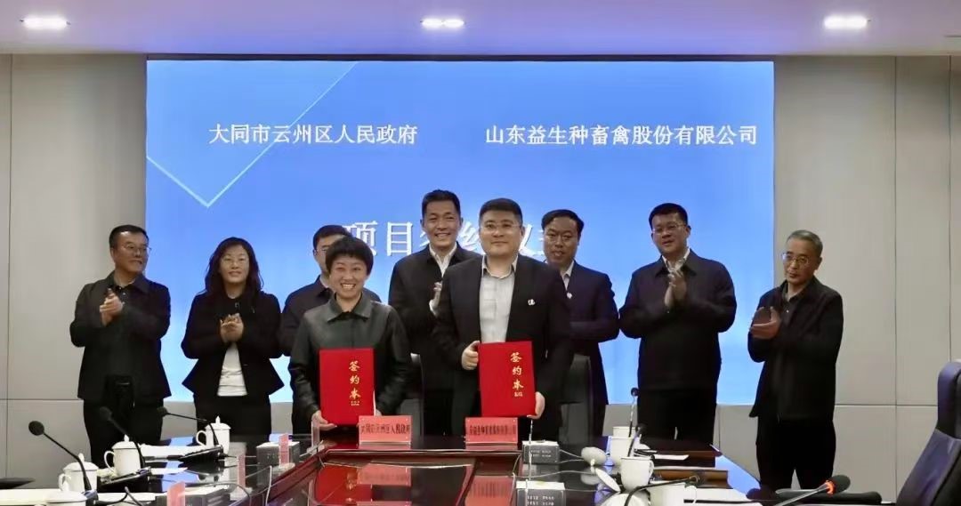 �����š�ϲѶ���ǹ��ɶ� - �����ʵ���Ϸ��Ӫ�̹����ɷݡ�100�������Ѵ��ּ���ֳ����������Ŀ���ֳ�ǩԼ�������������Ѵ����ּ���������¹��磡