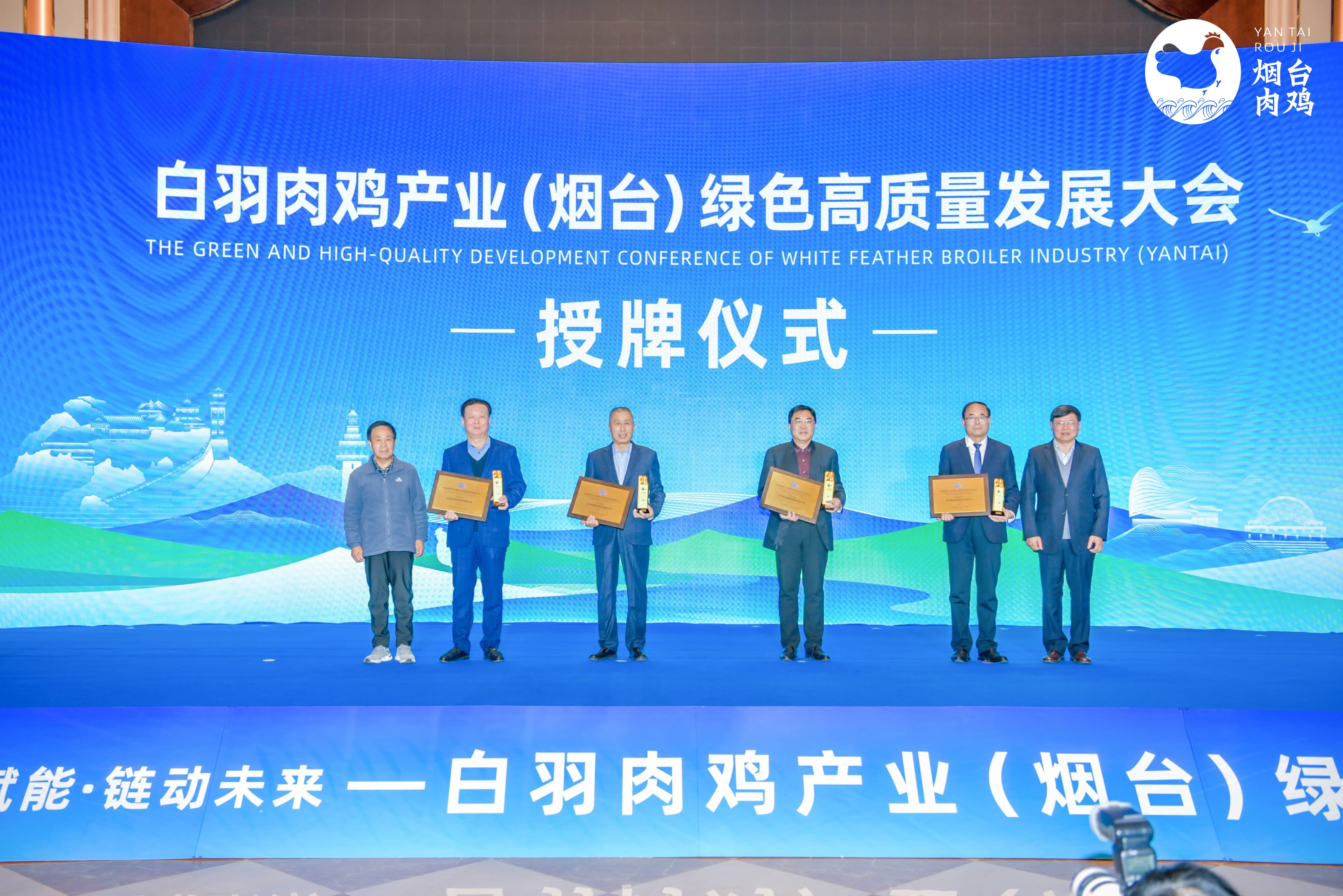 ���ۻ᡿�����⼦��ҵ����̨����ɫ�������������������ʢ���ٿ������������������ǹ��ɶ� - �����ʵ���Ϸ��Ӫ�̹����ɷݼ����³��ܻ����ٻ�ѫ����