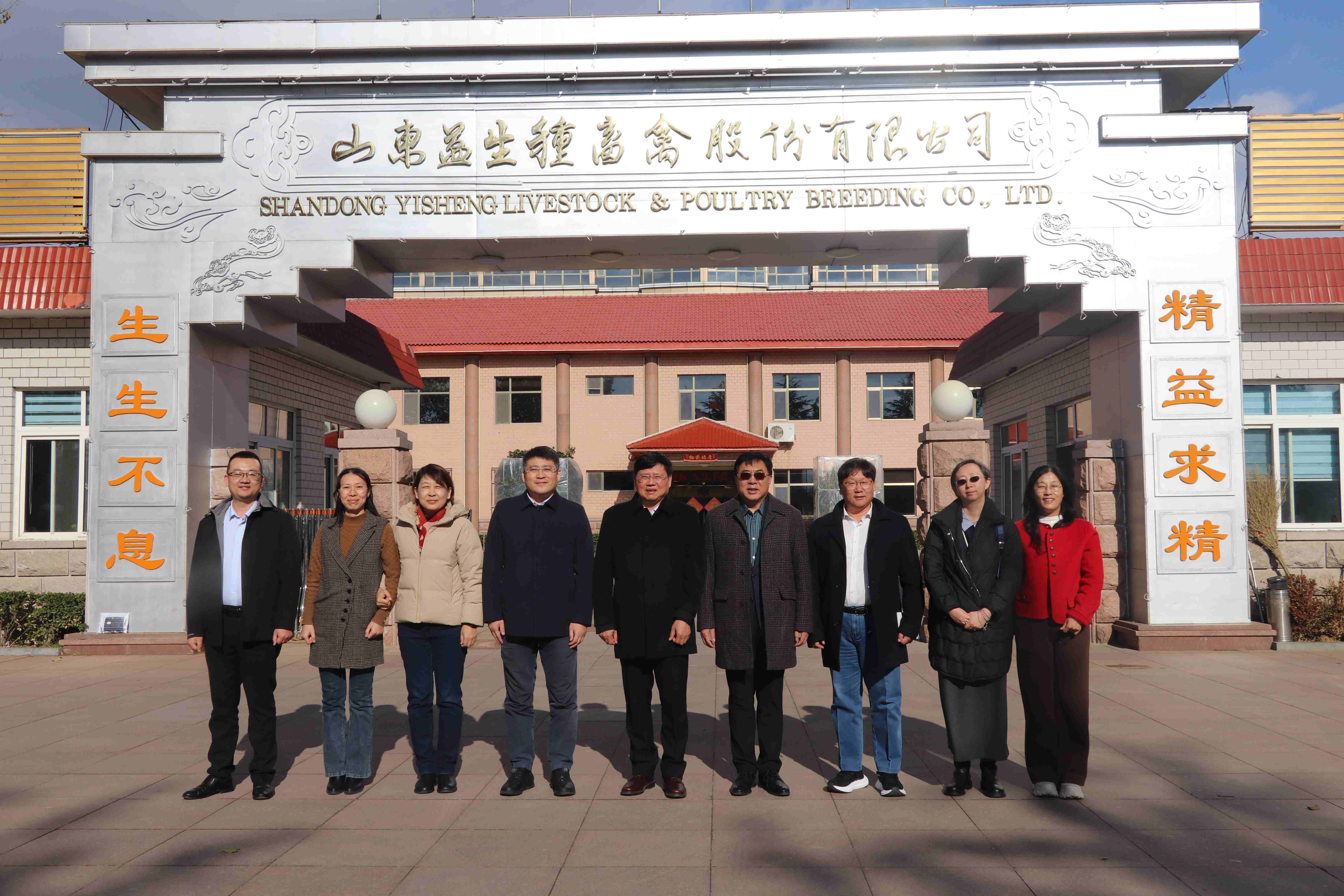 ���ۻ᡿�й�����ҵЭ�����鳤ɳ��ʥһ��ݰ���ǹ��ɶ� - �����ʵ���Ϸ��Ӫ�̹����ɷݽ���ָ��