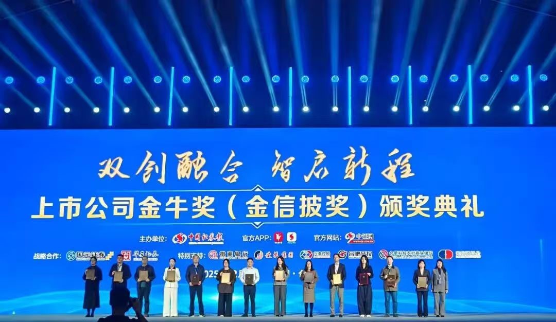 ��ϲѶ���ǹ��ɶ� - �����ʵ���Ϸ��Ӫ�̹����ɷ��ٻ����й�˾��ţ��������������